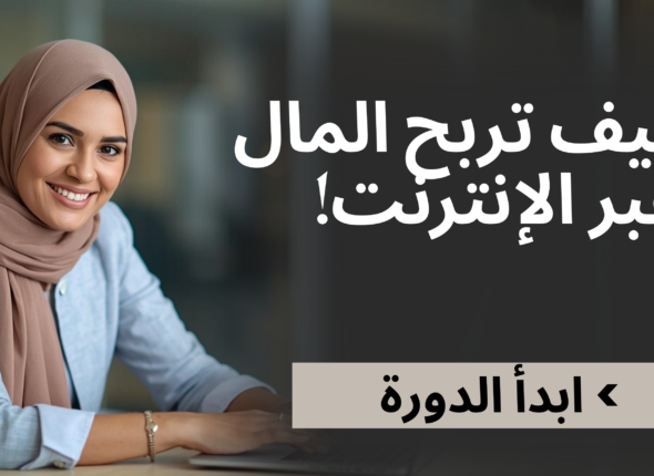 how to make money online 1